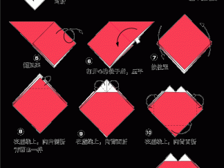 西红柿的折纸图解与方法教程