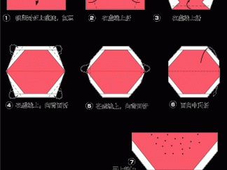 西瓜的折纸图解与方法教程