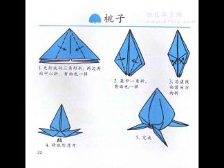美味的桃子2的折纸图解与方法教程