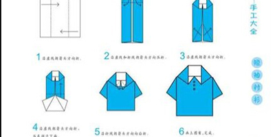 折纸大全中文版图解-教你折纸衣服图片1