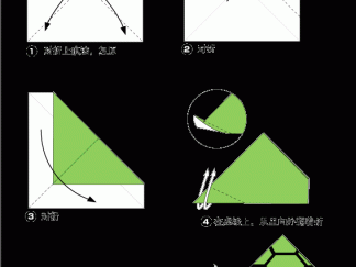 乌龟的折纸图解与方法教程