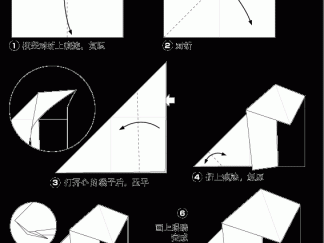 白熊2的折纸图解与方法教程
