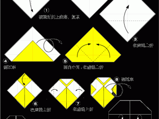 小鸭子的折纸图解与方法教程
