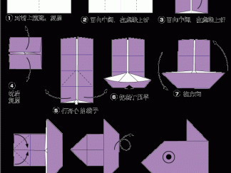 翻车鱼折纸的折法