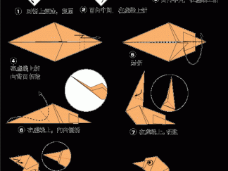 野鸭折纸图解与方法教程