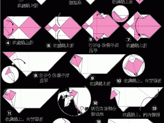 小羊羔折纸图解与方法教程