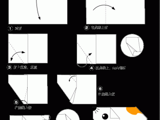 仓鼠折纸图解与方法教程