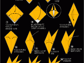 香山红叶的折纸图解与方法教程