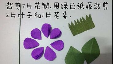 紫色的芍药花折纸花大全 图片3