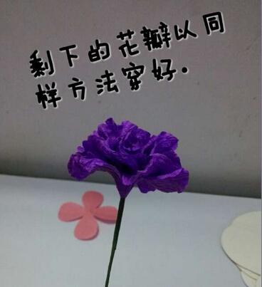 紫色的芍药花折纸花大全 图片9