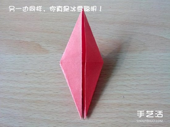 折纸猥琐鹤的方法图解图片10