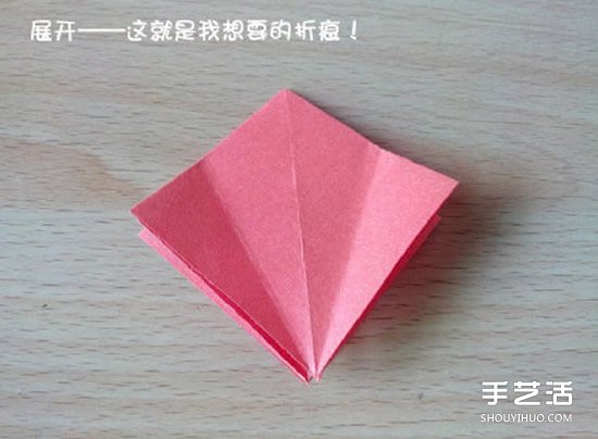 折纸猥琐鹤的方法图解图片6