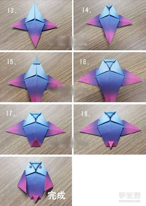 手工猫头鹰折纸图片4