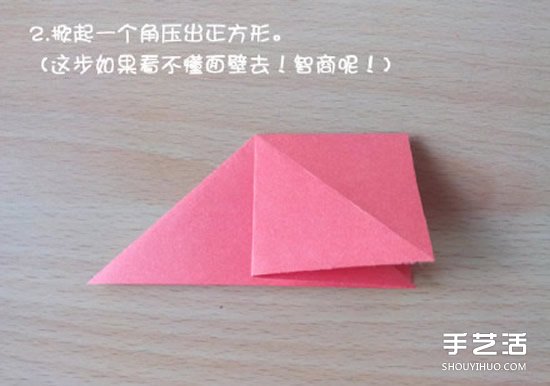 折纸猥琐鹤的方法图解图片4