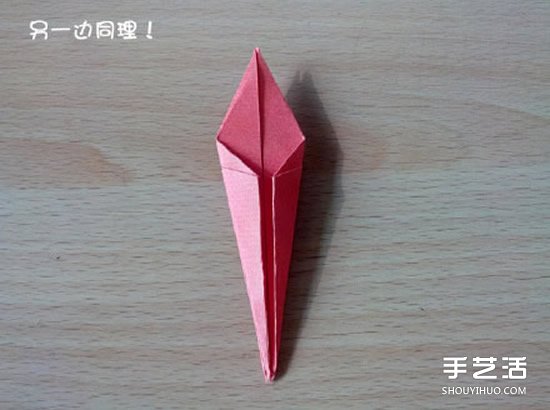 折纸猥琐鹤的方法图解图片12