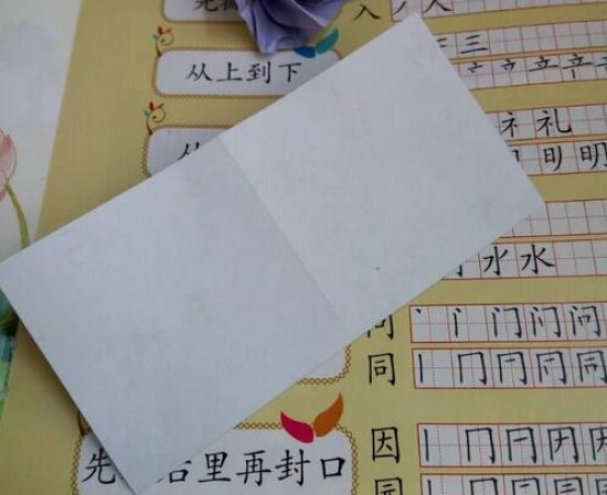玫瑰花的折纸教程 玫瑰花的折纸步骤图片1