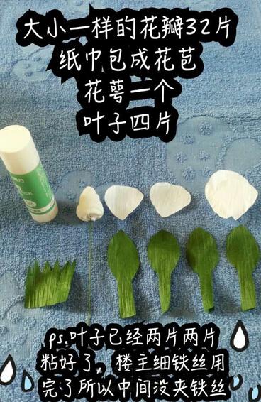 白色的玫瑰花 折纸玫瑰花步骤图解图片1