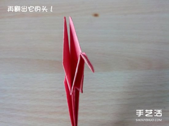 折纸猥琐鹤的方法图解图片14
