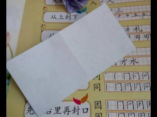 玫瑰花折纸图解与方法教程