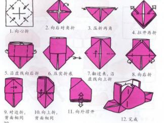 官帽折纸图解与方法教程