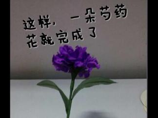 紫色的芍药花折纸图解与方法教程