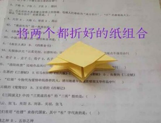 中空花球的折纸方法步骤图解图片8