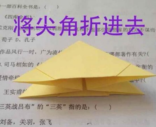 中空花球的折纸方法步骤图解图片9