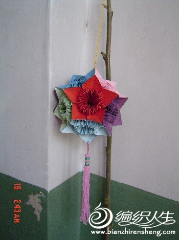 折纸玫瑰纸球花手工制作图片1