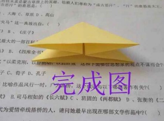 中空花球的折纸方法步骤图解图片7