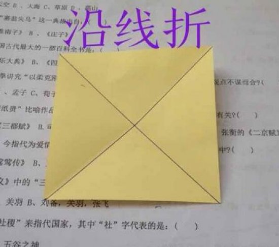 中空花球的折纸方法步骤图解图片6