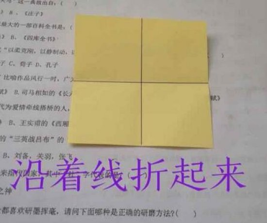 中空花球的折纸方法步骤图解图片3