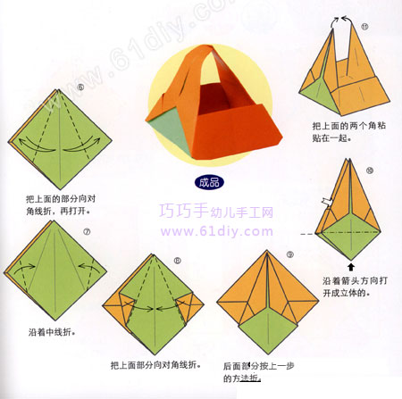 花篮的折法图片2