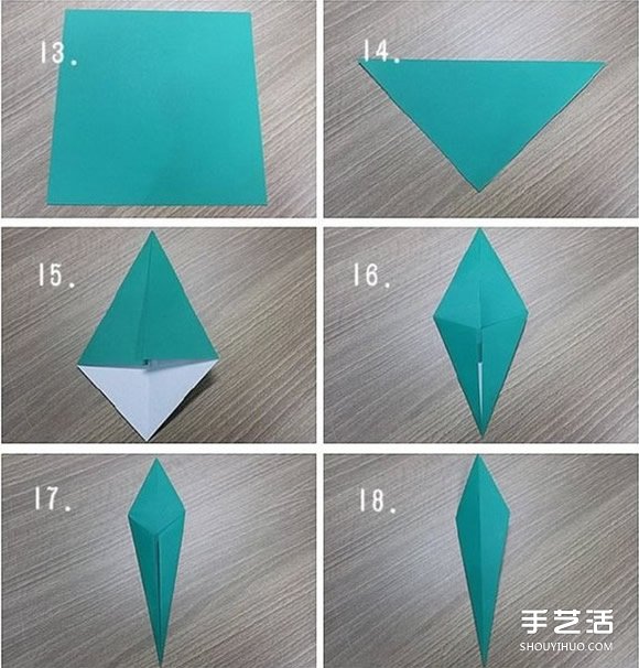 郁金香纸花的折法图解 手工折纸郁金香步骤图片4