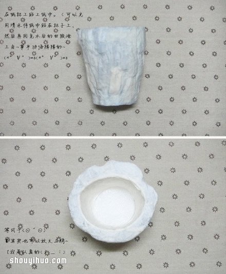 渐变色花束制作教程 纸巾制作花束的方法图解图片5