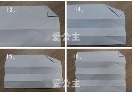 图解-许愿流星图片6
