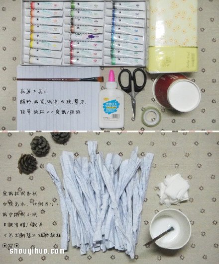 渐变色花束制作教程 纸巾制作花束的方法图解图片2