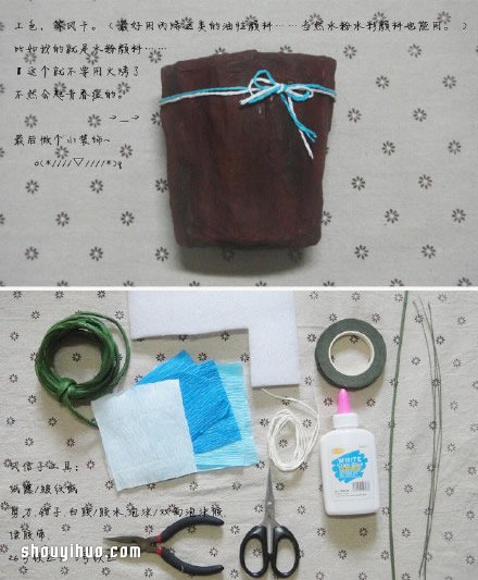渐变色花束制作教程 纸巾制作花束的方法图解图片6