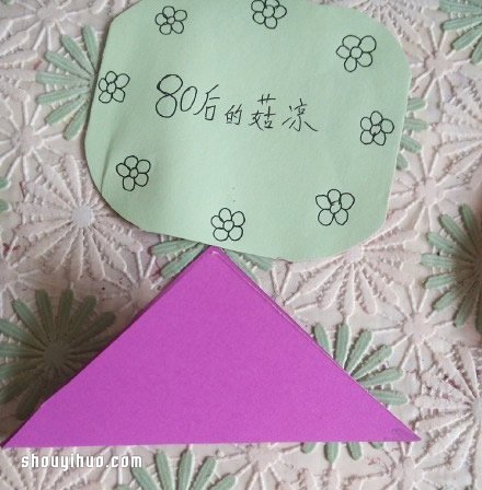 手工折纸莲花图解 折纸莲花的折法教程图片2