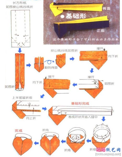 折美丽的戒指图片1