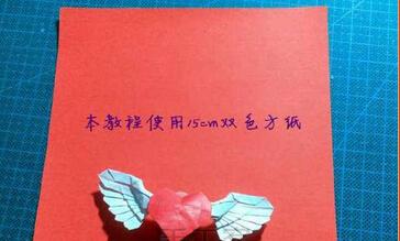 爱心戒指图片1