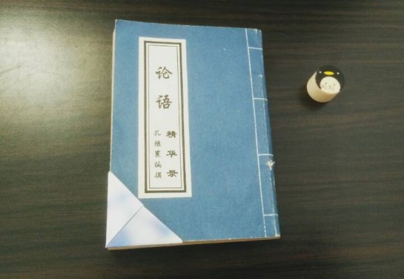 最简单的书签折纸 三角书签的折纸图片3