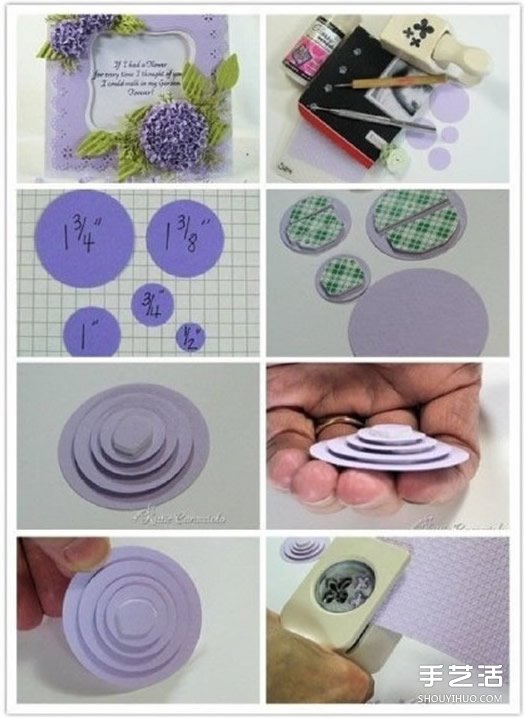 立体花朵制作图解 卡纸制作立体花朵的方法教程图片1