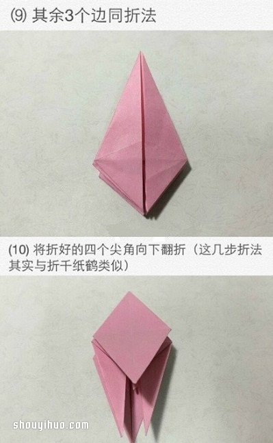 百合花的折法图解 怎样折百合花的折法教程图片6