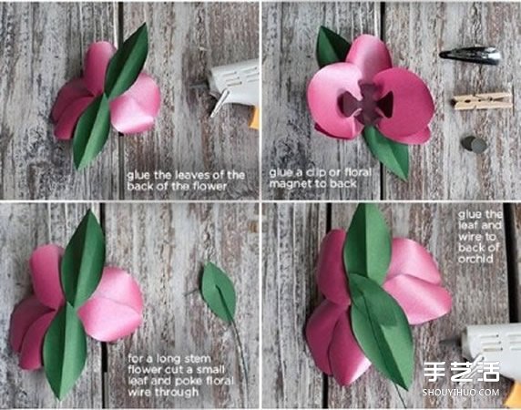 简单兰花的折法 手工纸兰花的做法教程图解图片3