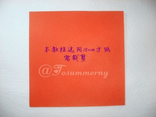图解-立体五角星花图片2