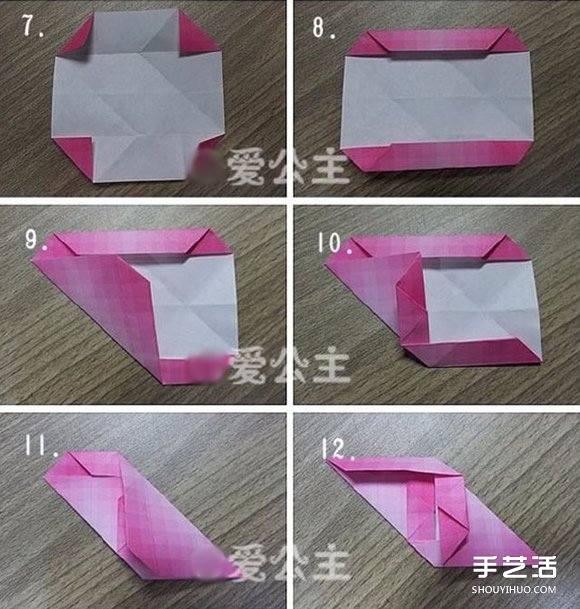 如何折纸日本锦 花球日本锦的折法图片3