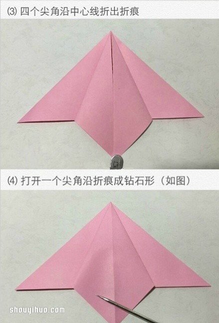 百合花的折法图解 怎样折百合花的折法教程图片3