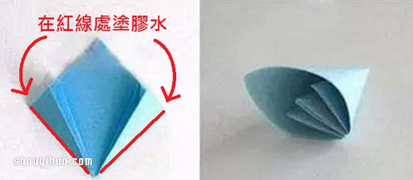 纸樱花球的折法图解 折纸樱花球的方法教程图片6