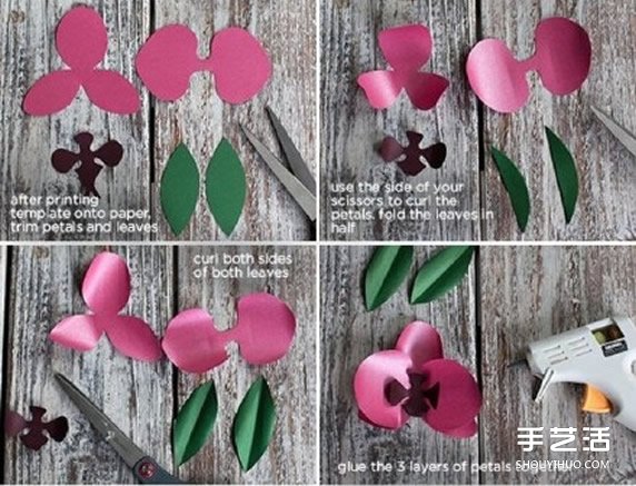 简单兰花的折法图解 手工纸兰花的做法教程图片2