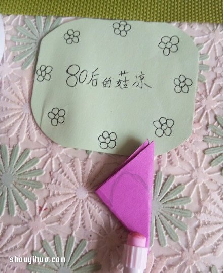 手工折纸莲花图解 折纸莲花的折法教程图片4
